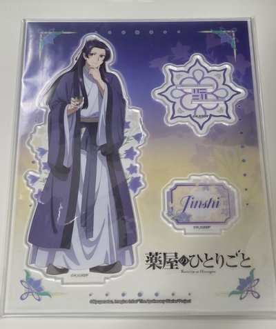 藥師少女波板糖咖啡廳立牌