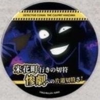 犯澤先生Café 徽章 
