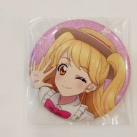 未來A（綁 1 ）