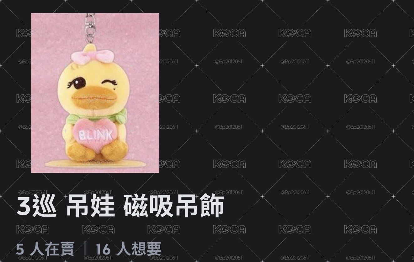 全新未拆