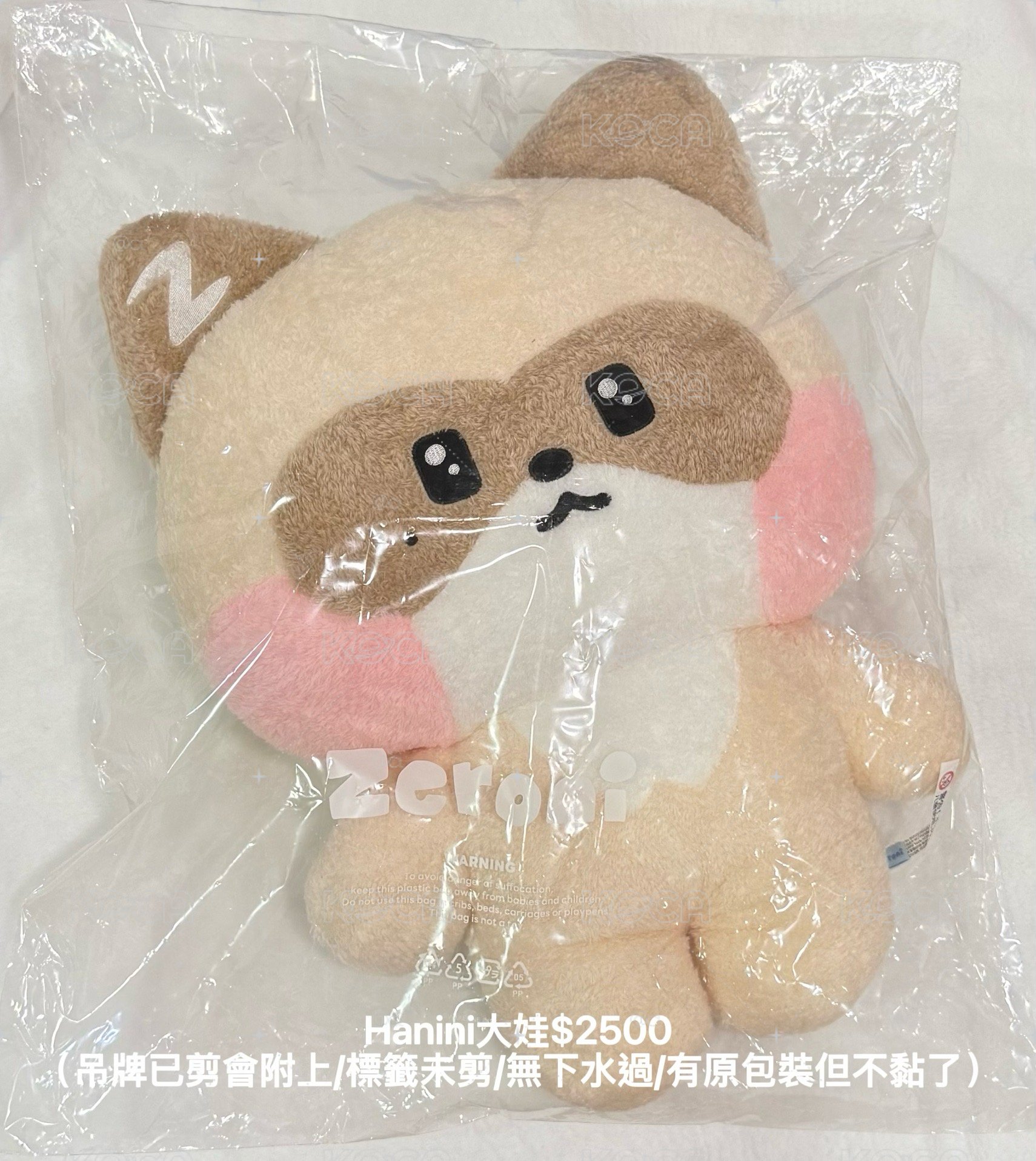 《盤出》昊大娃