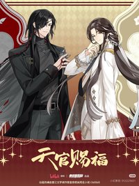 動畫主題咖啡廳