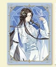 動畫主題咖啡廳 滿額卡 