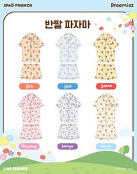 服飾衣著 SPAO X Dreamiez聯名睡衣