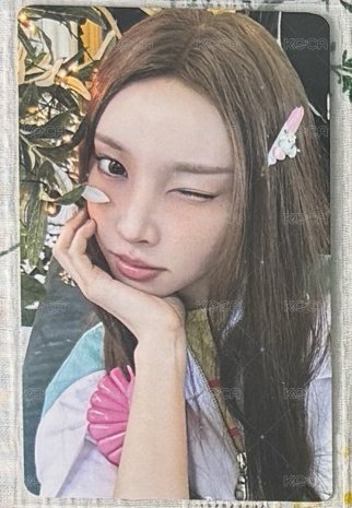 玧