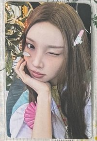 玧