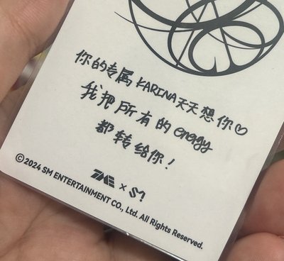 Karina💙QQ三星金髮柚（中背）