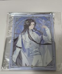 白晝夢蝶滿贈閃卡
