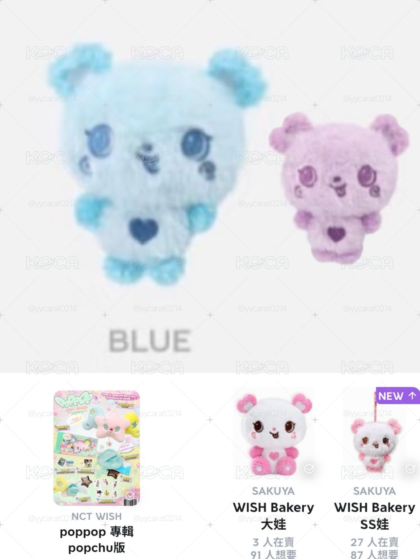 淡坑出撒哭呀小盤出（圖上未劃）🌸🐼