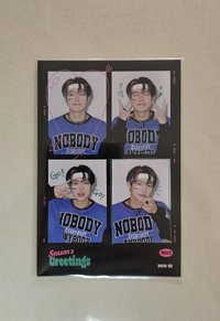 琦 2023年曆