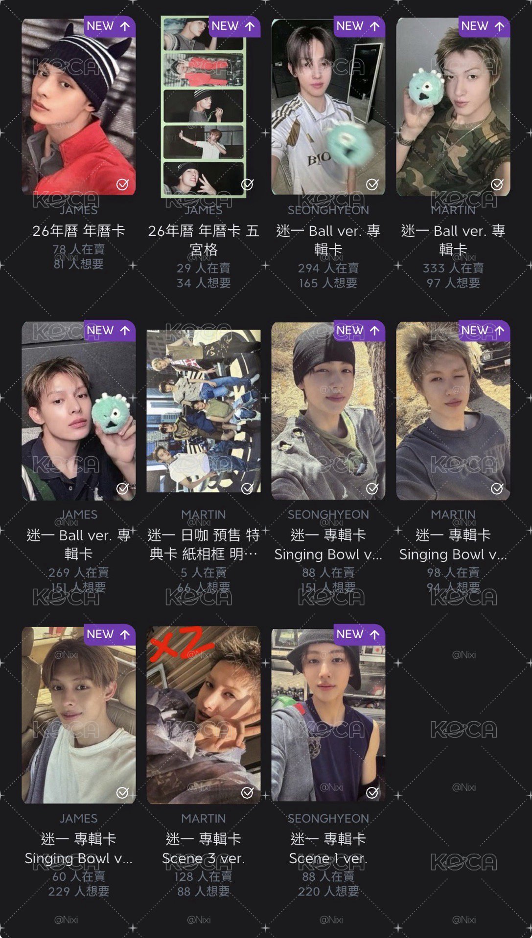 頌缽小盤