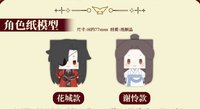 動畫主題咖啡廳 公仔 