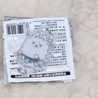 勇猛