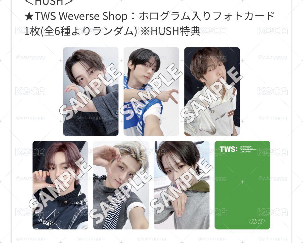 (出清) TWS 迷五 日本單封特典卡