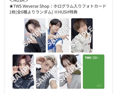 (出清) TWS 迷五 日本單封特典卡