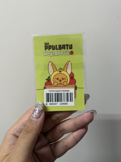 APPUL 然竣線上滿額卡 