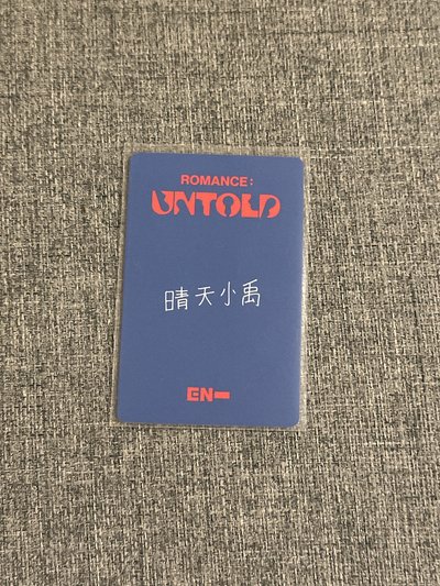 晴天小禹☀️