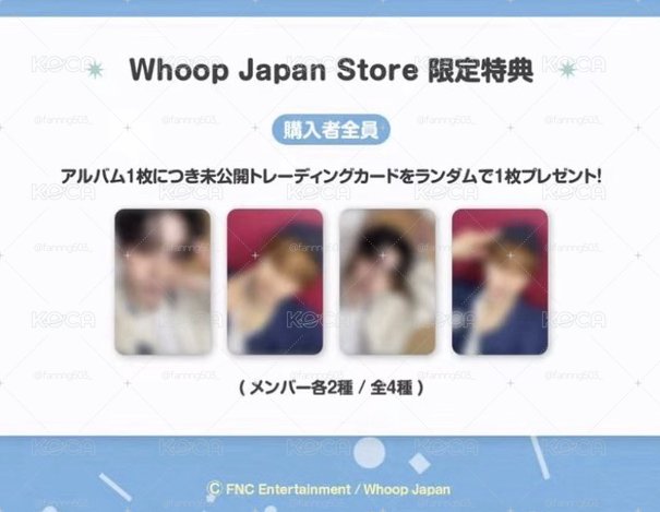 FLARE U Whoop 2.0 特典卡