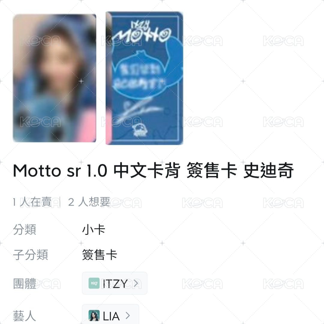 SR1.0史迪奇：領+粒