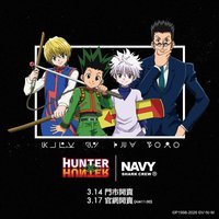 台灣 NAVY 獵人 26SS系列