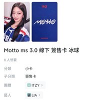 MS3.0冰球：粒