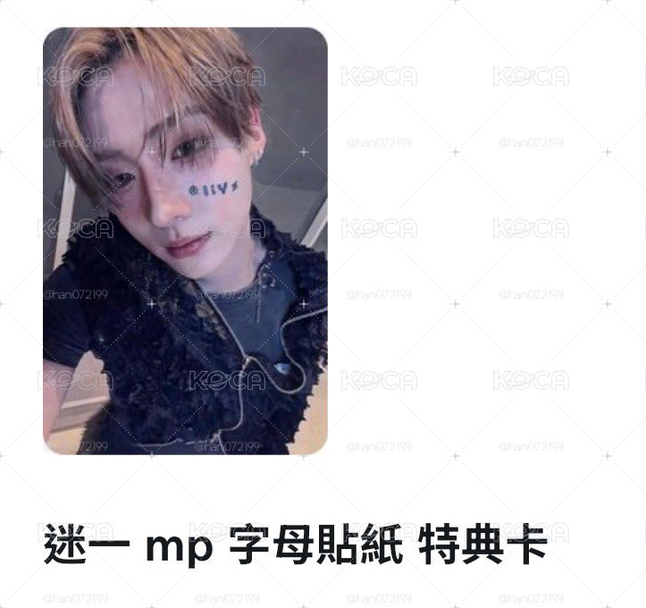 字母貼紙沅