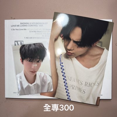 MONSTA X 181小分隊《Love Me》
