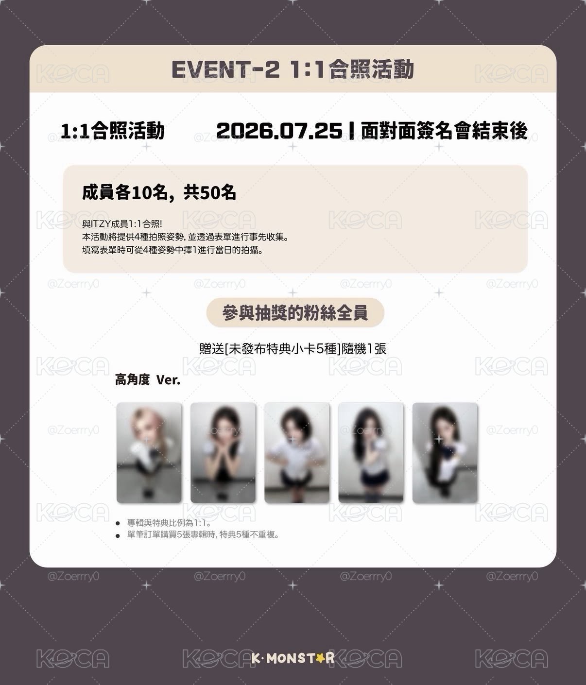 MOTTO km高角度 粒