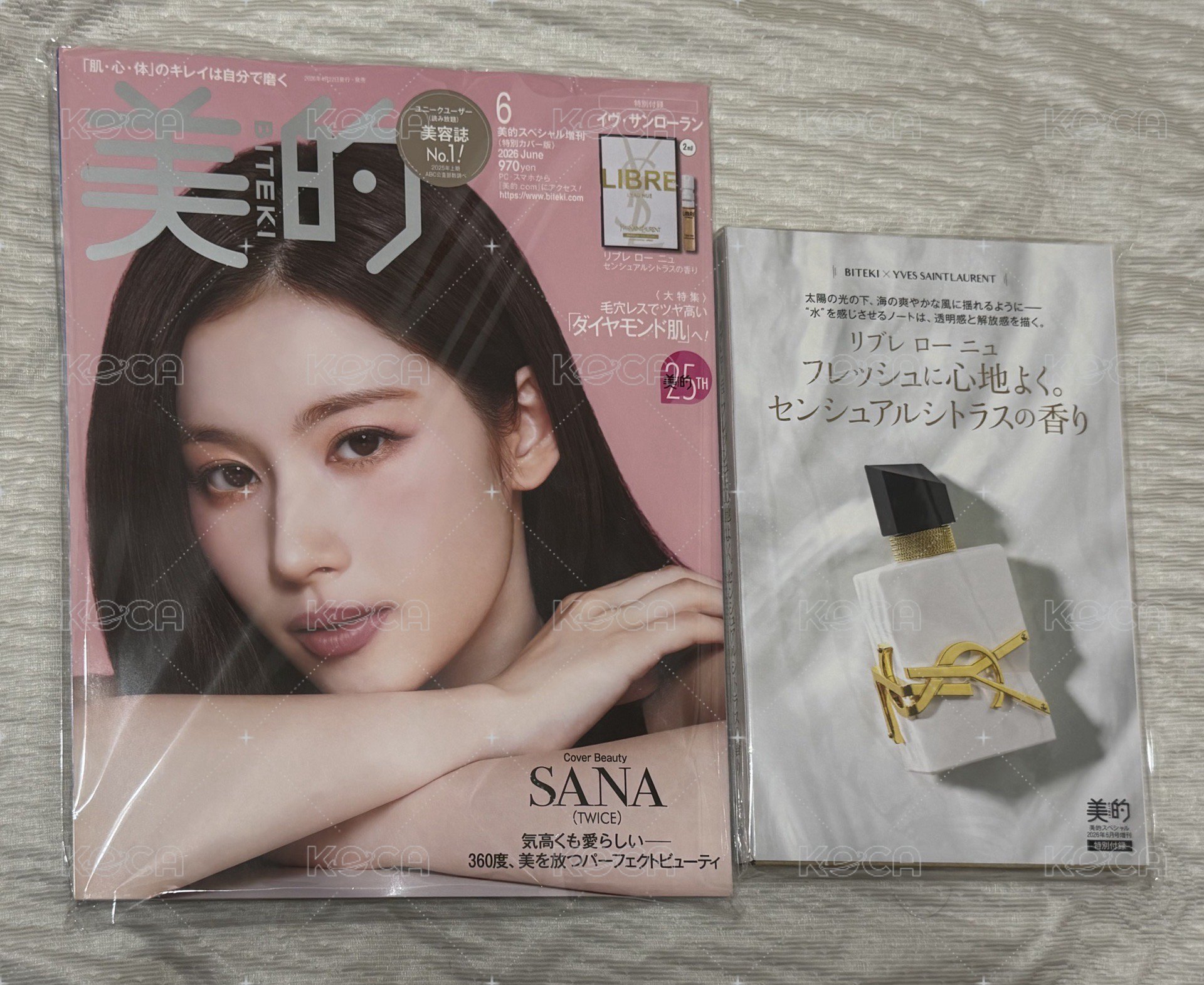 雜誌+贈品