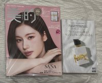 雜誌+贈品