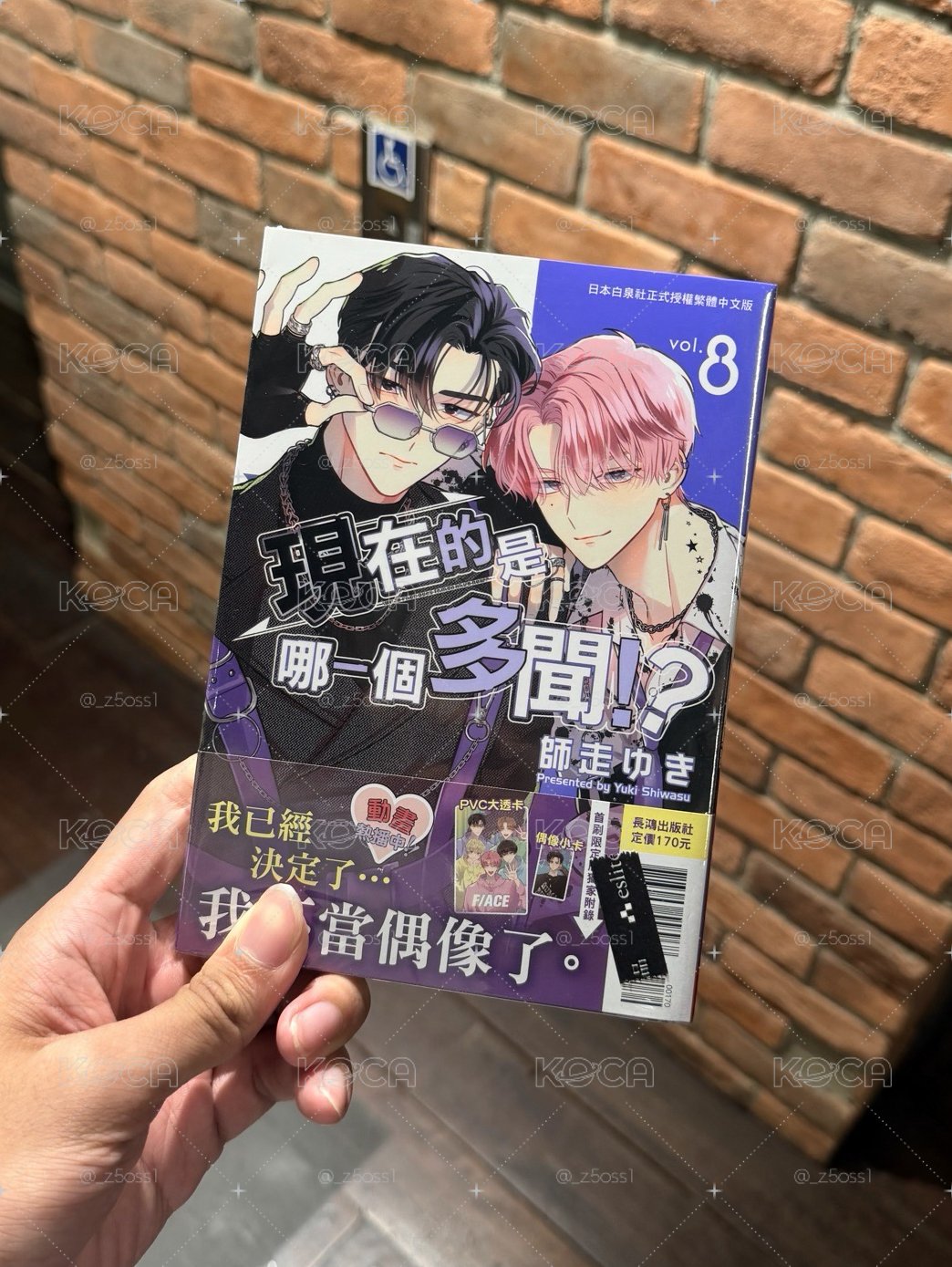 首刷限定全新未拆