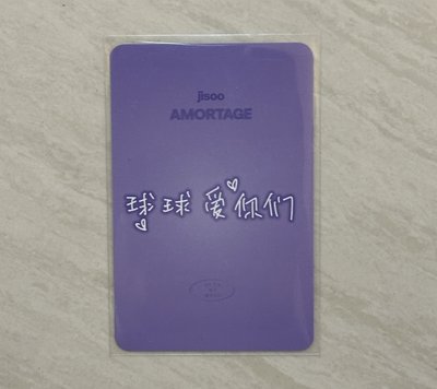 秀中背 球球愛你們