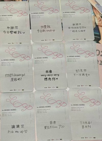 NAYOUNG2026 I.O.I Concert Tour: LOOP小卡】I.O.I 官方LOOP in Hong