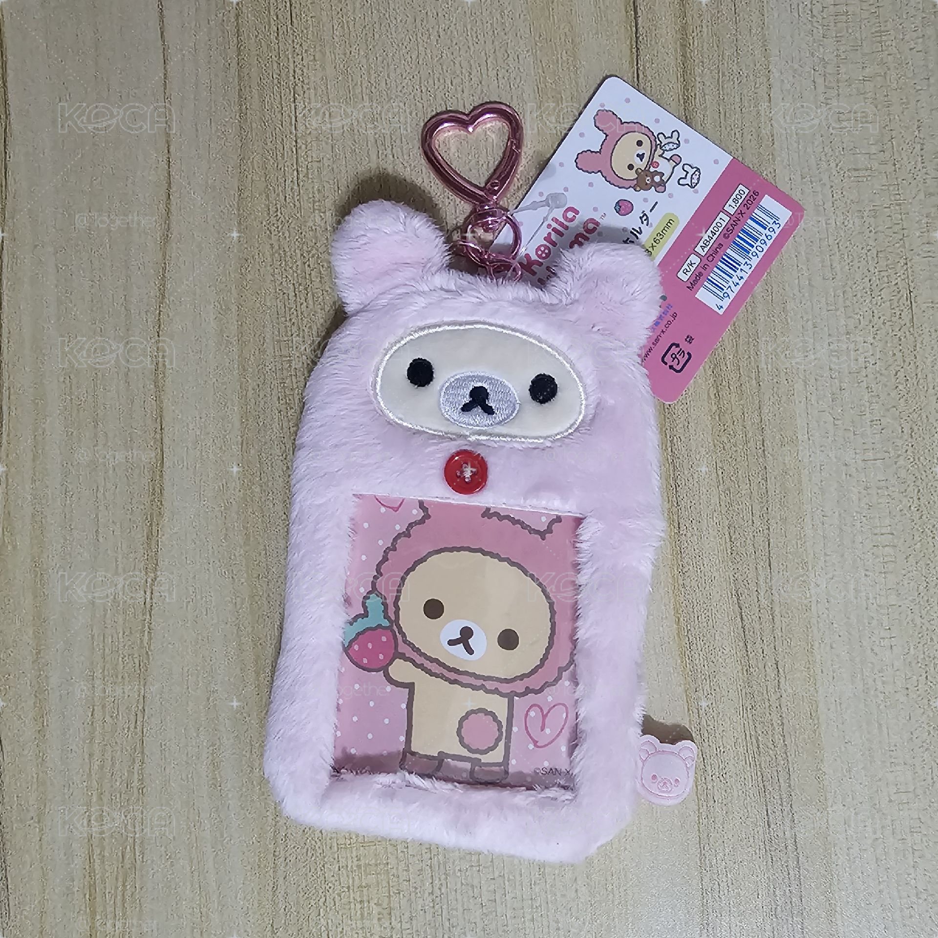 小白熊卡套