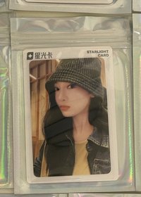 中排中ningning