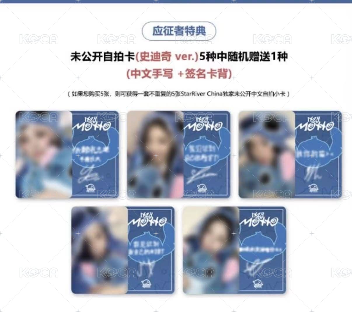 史迪奇粒