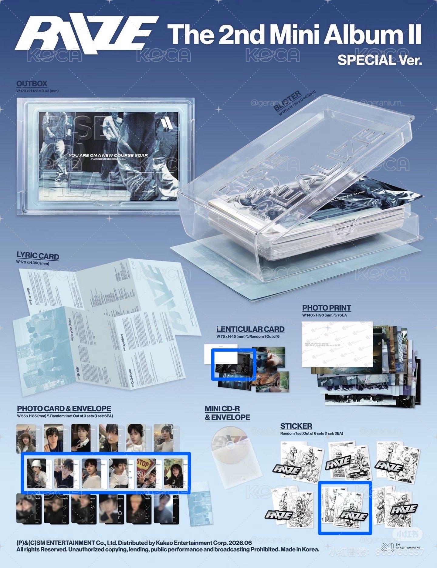 RIIZE II SPECIAL VER. 千日醬全專