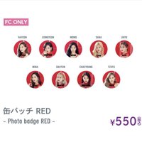 三巡 JP FC限定徽章