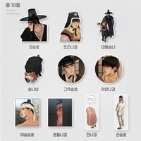 收藏鑰匙圈吊飾