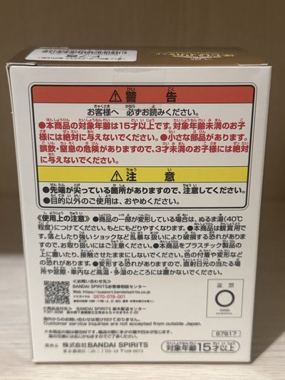 [現貨]交織的思念 F-7霍克斯 軟膠迷你公仔