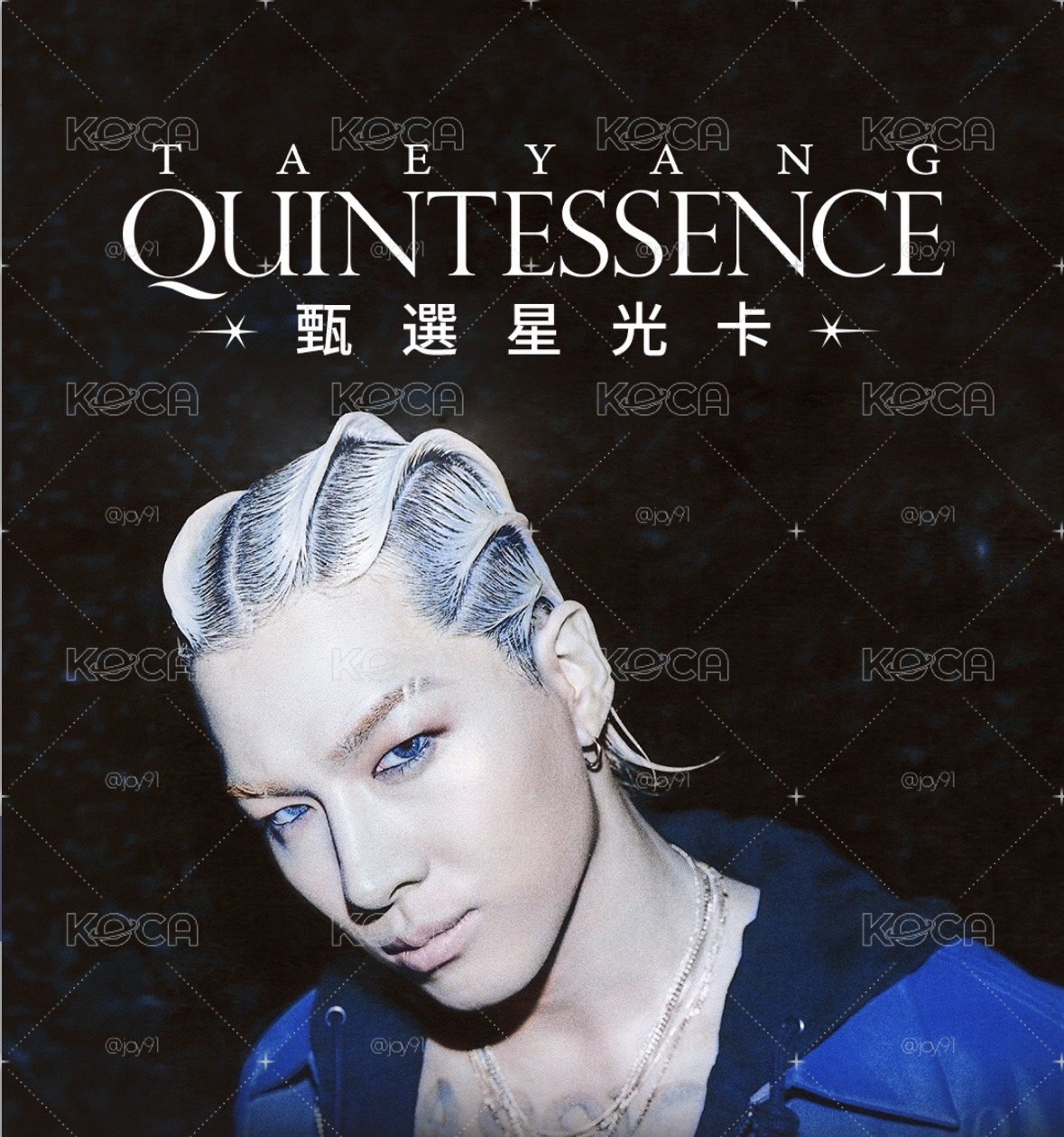 TAEYANG 星光卡