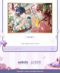 裝飾色紙
