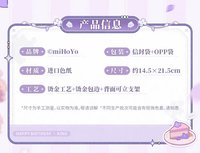裝飾色紙