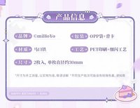 Q版mini馬口鐵徽章套組