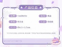 金屬徽章