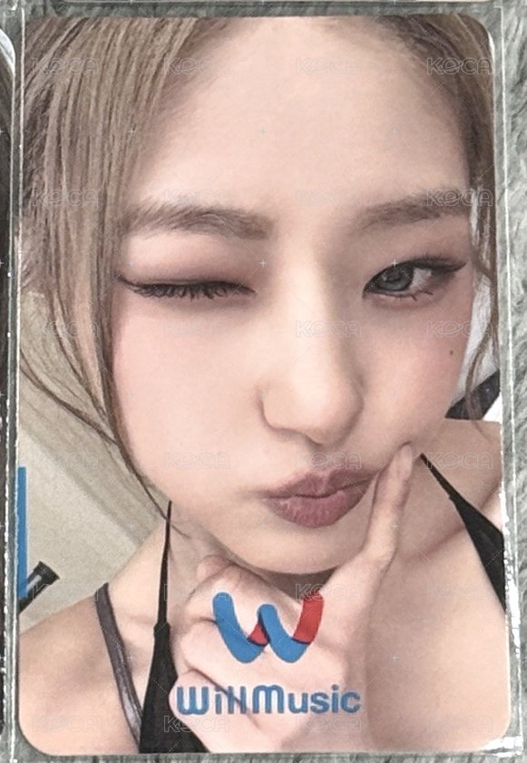 Haneul