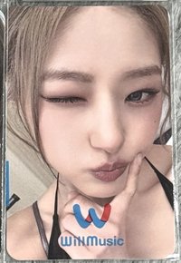 Haneul