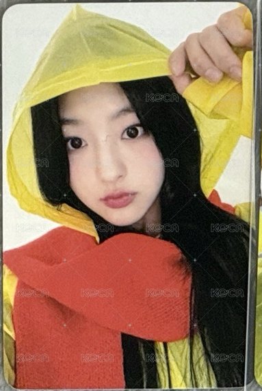 Haneul
