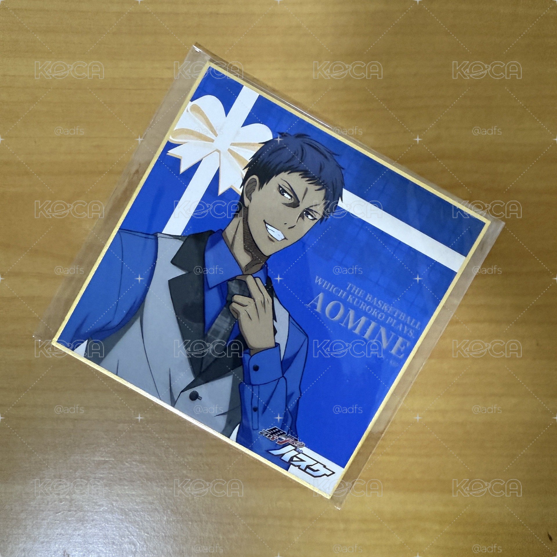 青峰 色紙