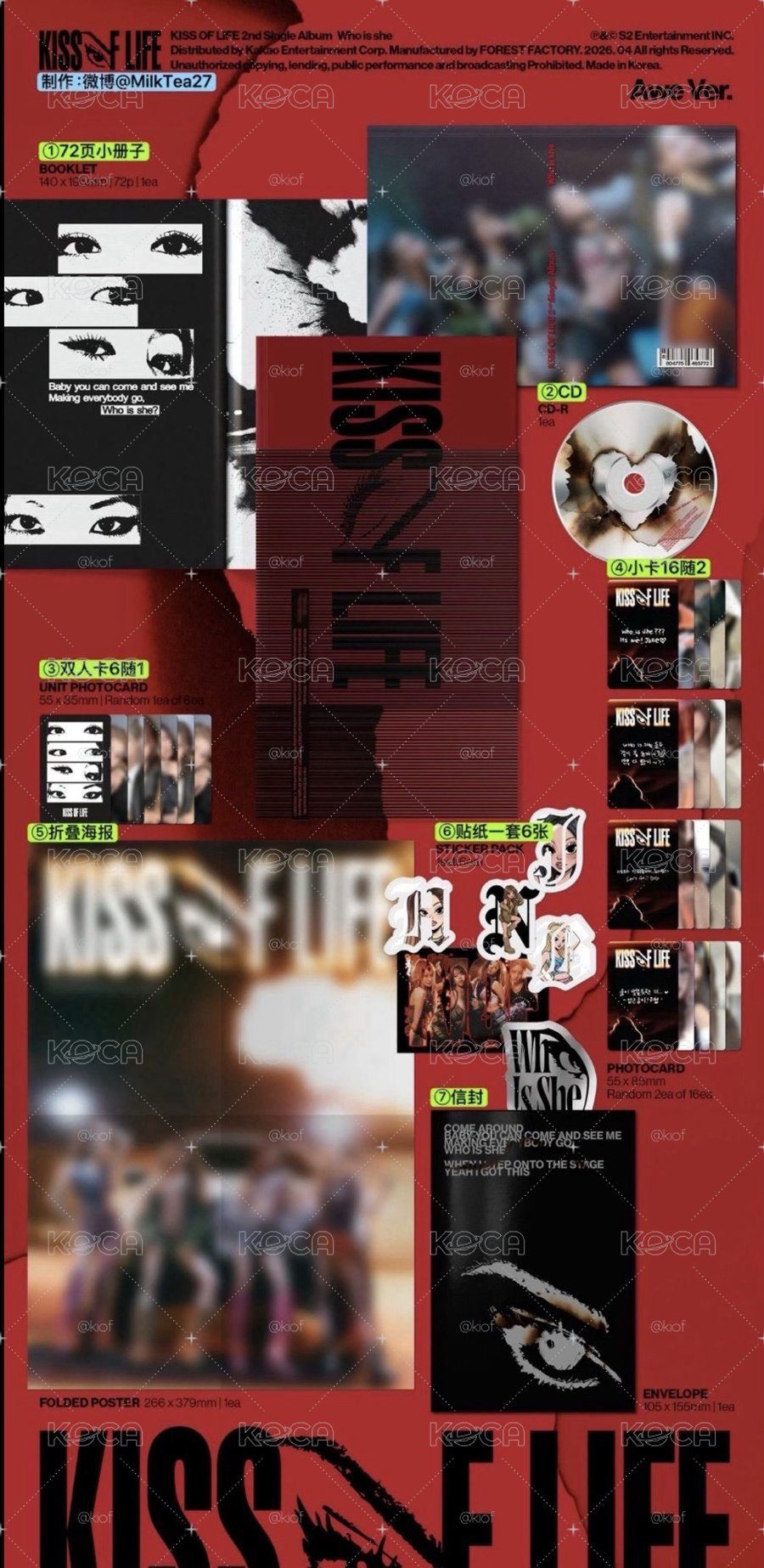 Kiss of Life who is she 專輯 awe ver
